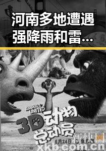 河南多地遭遇强降雨和雷暴大风所有人查收你的退税红包这两种情况需注意