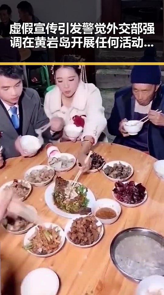 虚假宣传引发警觉外交部强调在黄岩岛开展任何活动都属正当权利