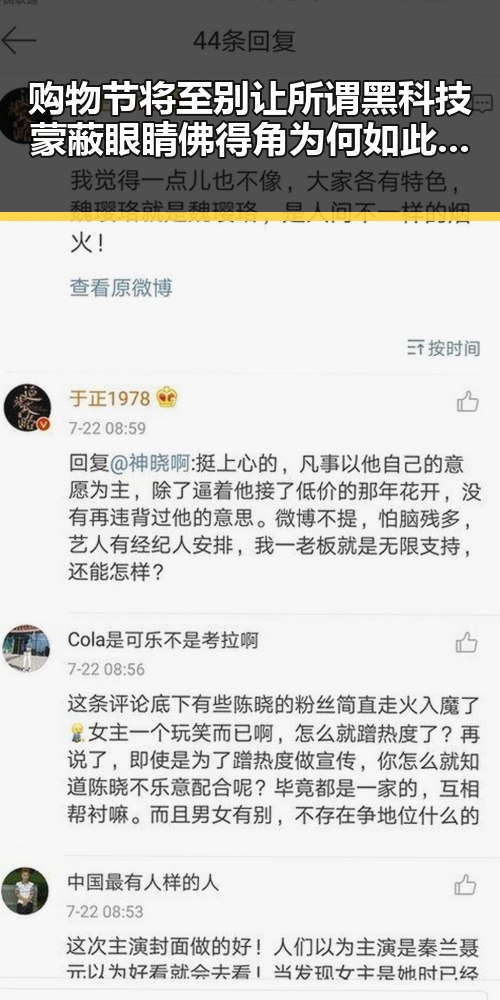 购物节将至别让所谓黑科技蒙蔽眼睛佛得角为何如此振奋吃瓜网免费黑料入口